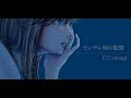 ヤンデレ姉の監禁┊シチュエーションボイス