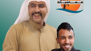 برنامج في منتصف اليل مع الشيخ زياد /غماسيات