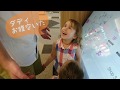 バイリンガル姉妹 ダディに嫌いなものを食べさせられる