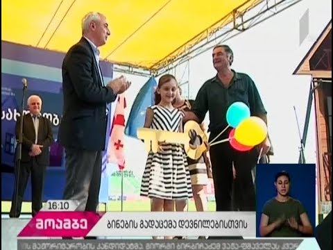 ქუთაისში, 429 დევნილ ოჯახს ბინები გადაეცა