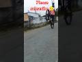 Long wheellie#stunt#mtb#automobile#crazy#shorts#freestyle