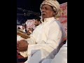 اسمع الطرب الأصيل الينبعاوي
