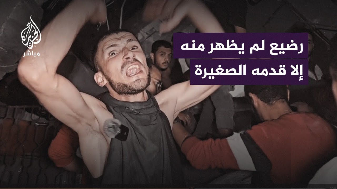 صرخة فلسطيني من هول المشهد بعد قـ ــصـ ــف طيران الاحتلال الإسرائيلي مربعاً سكنيًا