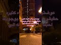 ساره يارا نور سما ساره يارا نور سما
