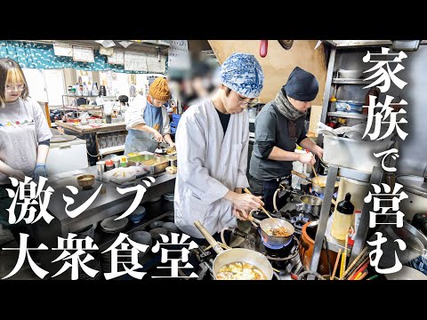 【京都】創業77年 地元民から愛されまくりの家族で営む老舗大衆食堂に密着