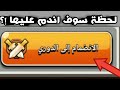 بدأت الدوري وندمنا على هذا القرار السيء ؟! 