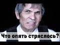 Алибасов может умереть!!! Что опять случилось?