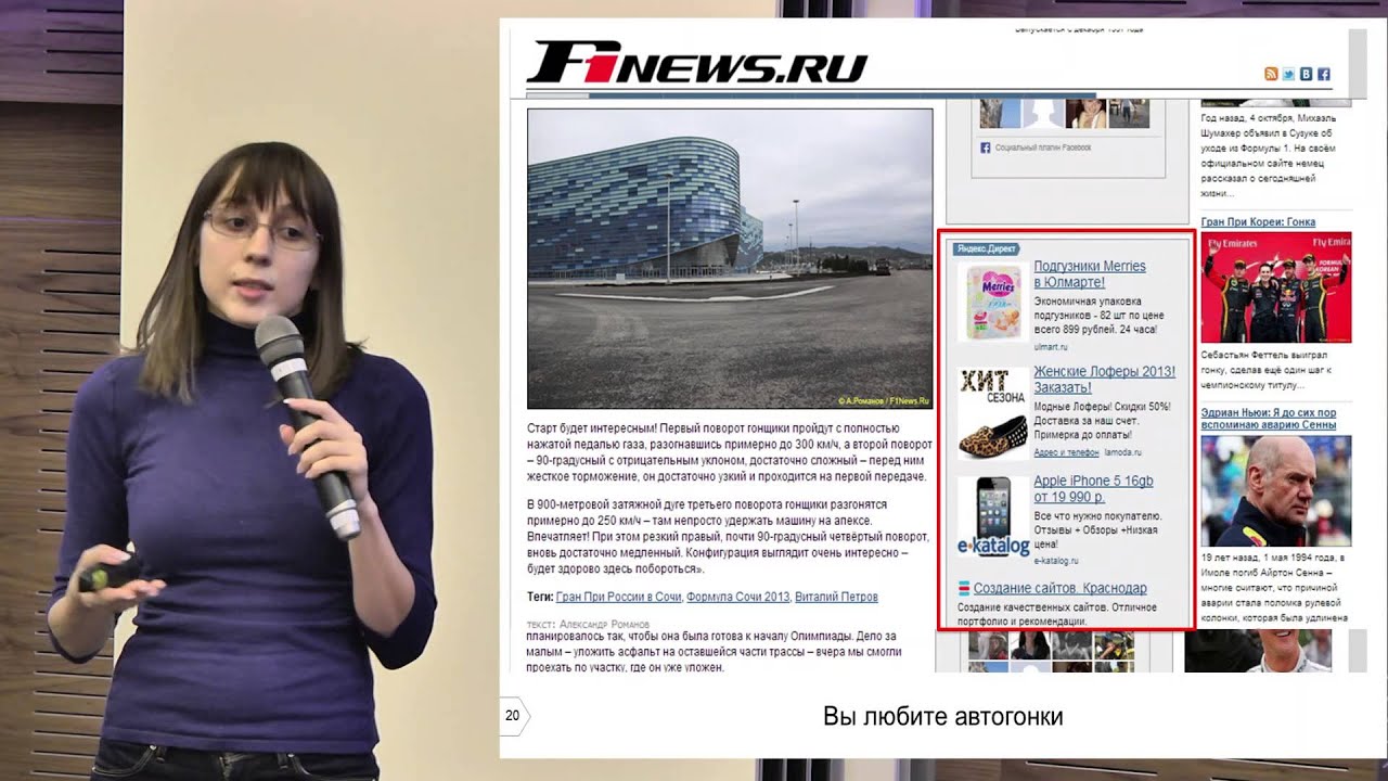 Инструменты Яндекс для привлечения клиентов. - YouTube