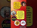 @funnyvideo_by_politics#funny #politcs#comedy #trending#bjp #hanuman#hindu #shorts #viral #like