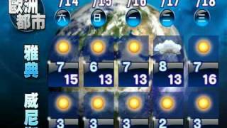 980314法國大雪崩造成人員傷亡。