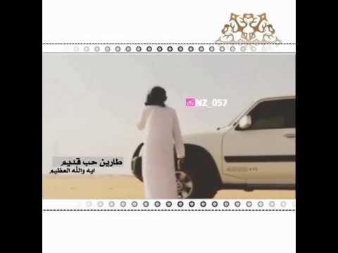 طارين حب قديم 