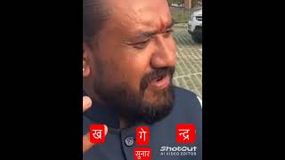 #khagendrasunar #shortvideo #balenshah #rabilamichhane #genz #swarnimwagle #mahabir #rasapa #kpoli