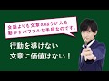 『人を操る禁断の文章術』（メンタリストDaiGo／著）