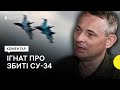 «Це болючий удар для російської авіації» — Ігнат про збиті винищувачі РФ