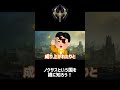 ノクサスの世界観解説(雑)#リーグオブレジェンド #leagueoflegends #wildrift #ワイリフ #ノクサス #ワイルドリフト