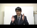 【宅建】効率良く暗記しよう！【勉強のコツ】