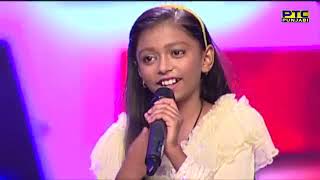 Gurnoor Singing Paani Diyan Challan By Feroz Khan Voice Of Punjab Chhota Champ 3 Ptc Punjabi