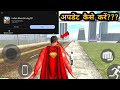 Indian Bike Driving 3D Live 😍🔥 New Updates Indian Bike Driving 3D