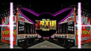 2 Ghode - Masoom Sharma Dj Remix | High Gain Trap Mix | Powerfull Bass Mix 🔥अब एक बार ये सुनो 🤭