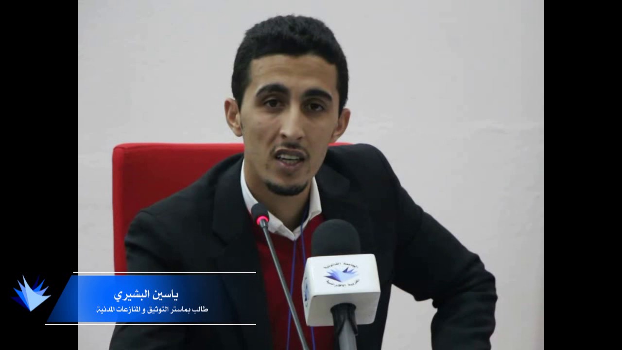 المسؤولية المدنية للطبيب بين التشريع و العمل القضائي