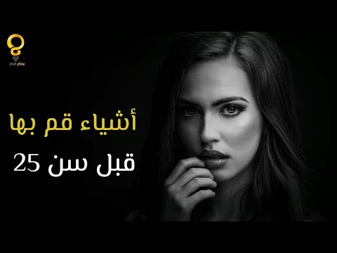 فيديو: ما يجب القيام به لتطوير علاقة في الفريق