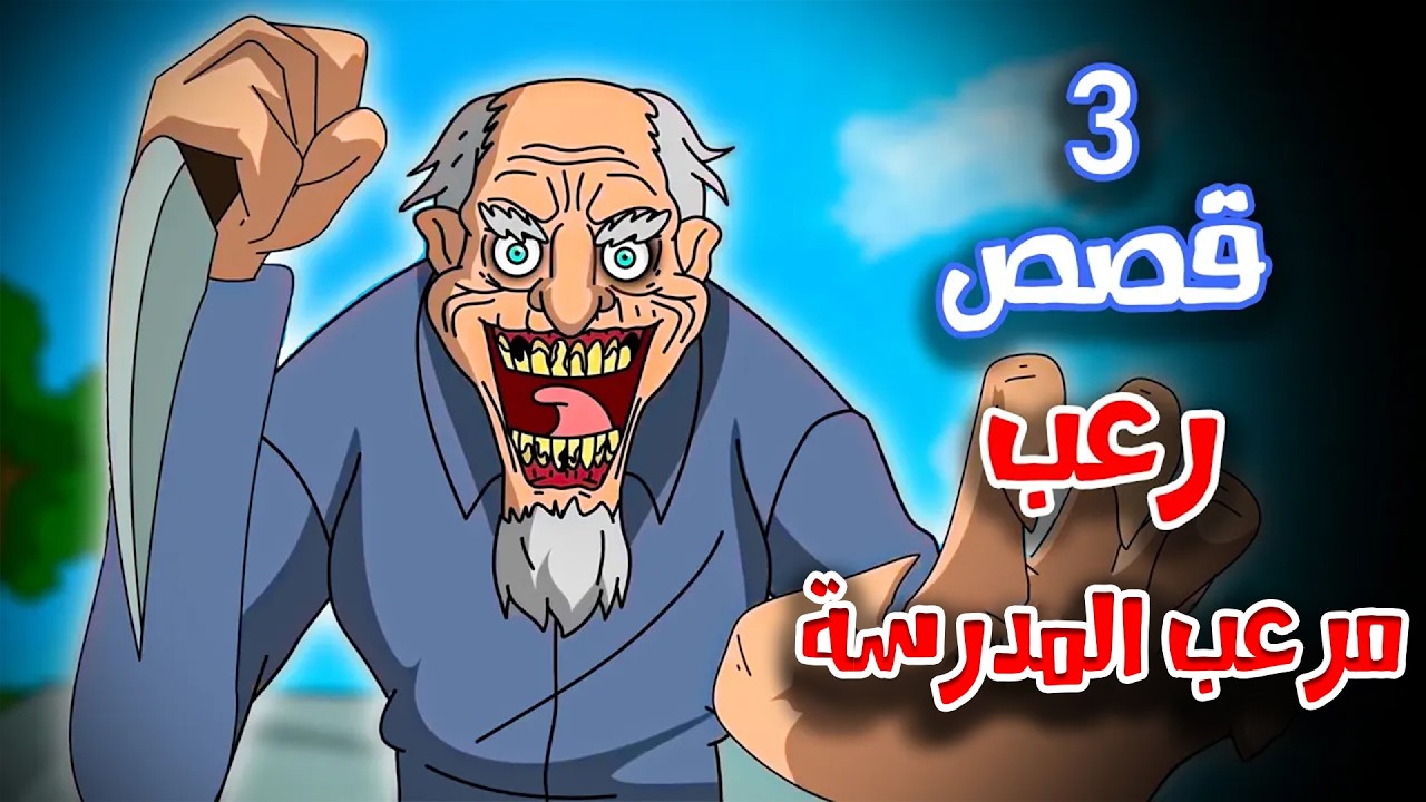 Original Title & Thumbnail