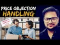 How to handle price objection in sales hindi by shaan punjabwala salestraining