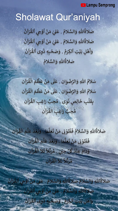 Sholawat Qur’aniyah Lirik #shorts