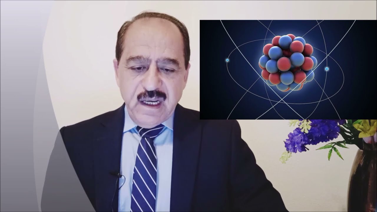 هل تصدق اساسيات الكهرباء  في الاية (يتفيأ ظلاله عن اليمن والشمائل)للدكتور خالد حسيب صايل