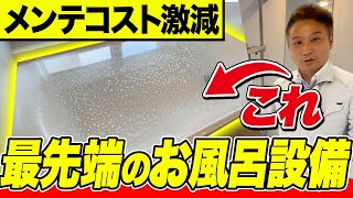 ライフアシスト2（Life Assist2）