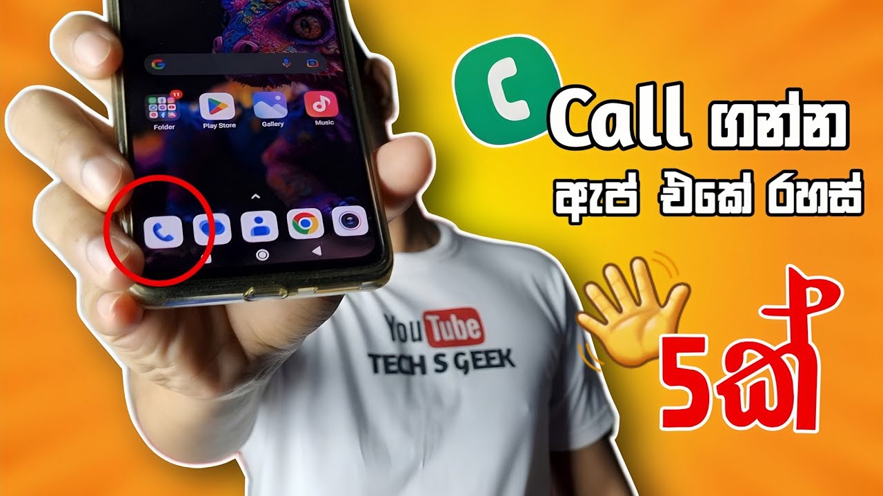 Top 5 hidden secret call setting android mobile phones sinhala | Auto ...