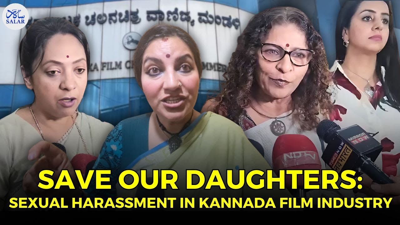 KFCC Holds Meeting with Women Artistes to Address Abuse in Film Industry