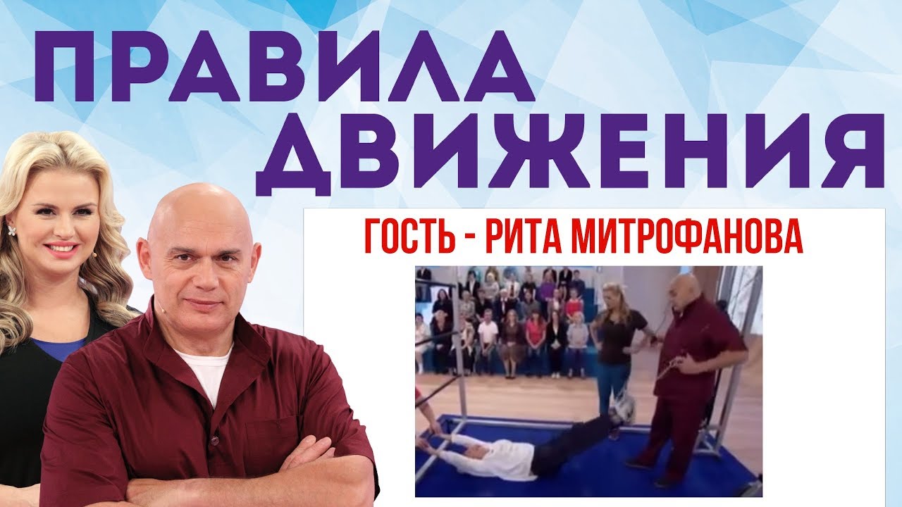 Ноги болят что делать ютуб thumbnail