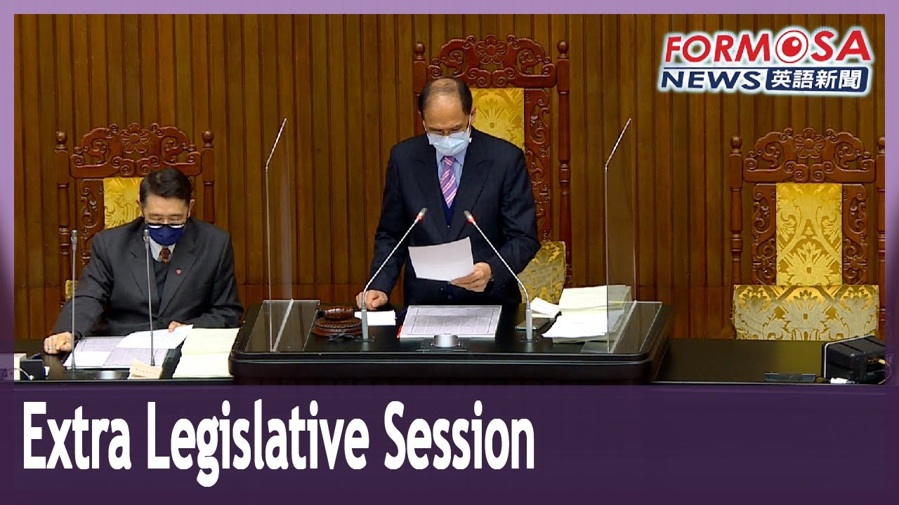 Legislative Yuan to hold extraordinary session Jan. 5 to 28