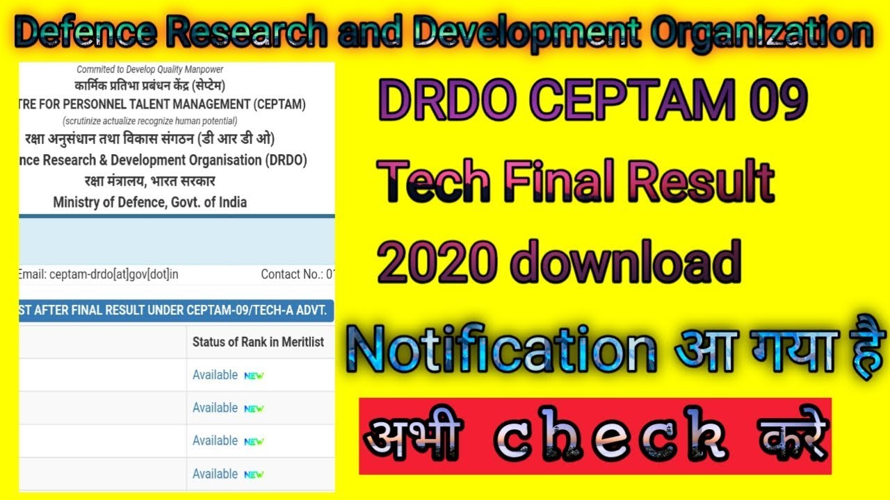 drdo ceptam a&a result 2019 | drdo ceptam group c fireman result 2019