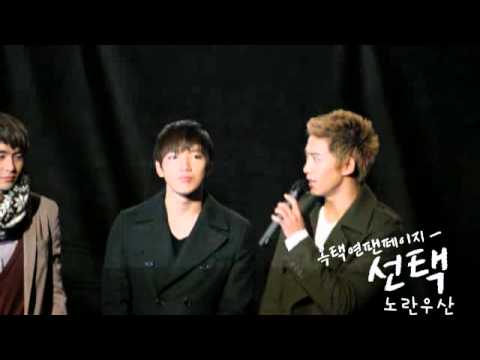 101106 2PM Taecyeon @ CGV Event Cam