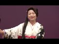新日舞☆桜川☆立方 錦照会三代目家元代表 錦生裕照