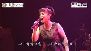 民歌傳奇-李明德涂佩岑微光中的歌吟