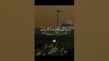القرآن الكريم| آية الكرسي بصوت القارئ أحمد العجمي تلاوة خاشعة  #قرآن #كريم #احمد_العجمي #آية_الكرسي