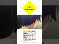 ã¡ã‚ƒã‚“ã¨æ°´ç€ã€ç€ã¦ããŸã®ã‚ˆâ€¦ï¼Ÿâ™¡ï¼ã€Ž#çœŸã®ä»²é–“ã€ç¬¬ï¼–è©± #åˆ‡ã‚ŠæŠœã #short