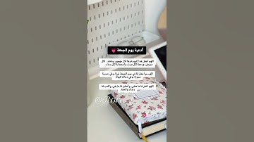 #لايك #اللحيدان #راحة_نفسية #تلاوة_خاشعة #قرآن #اكسبلور #محمد_اللحيدان #النبرة_اللحيدانية#edit#love