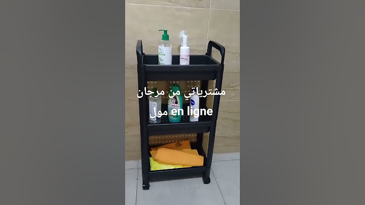 مشترياتي من مرجان موا أونلاين mes achats en ligne de marjane makk #shopping #تخفيضات #اكسبلور