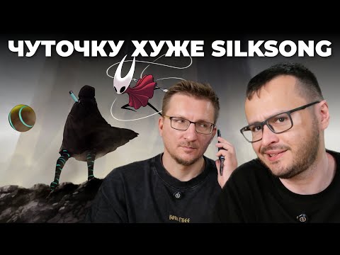Не рекомендуем. Обзор Shadow Labyrinth