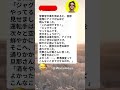 最近の飲酒検査 🔪 #面白い #爆笑 #ネタ #腹筋崩壊 #ミーム #日本
