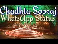 Chadhta Sooraj Dheere Dheere (Qawwali)| WhatsApp Status | Full HD 1080p Whatsapp Status Video Download Free