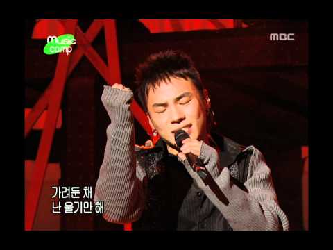 Whee-sung - Incurable illness, 휘성 - 불치병, Music Camp 20041113