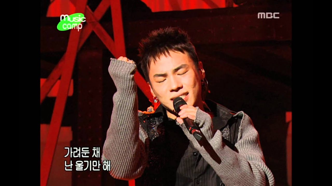 Whee-sung - Incurable illness, 휘성 - 불치병, Music Camp 20041113