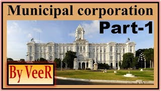 L117: Municipalities corporation | Local Self Government | 74th CAA of 1992 | Indian Polity for UPSC