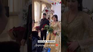 цыганская свадьба Абрам & Сабрина