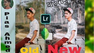 Dslar Photo Editing